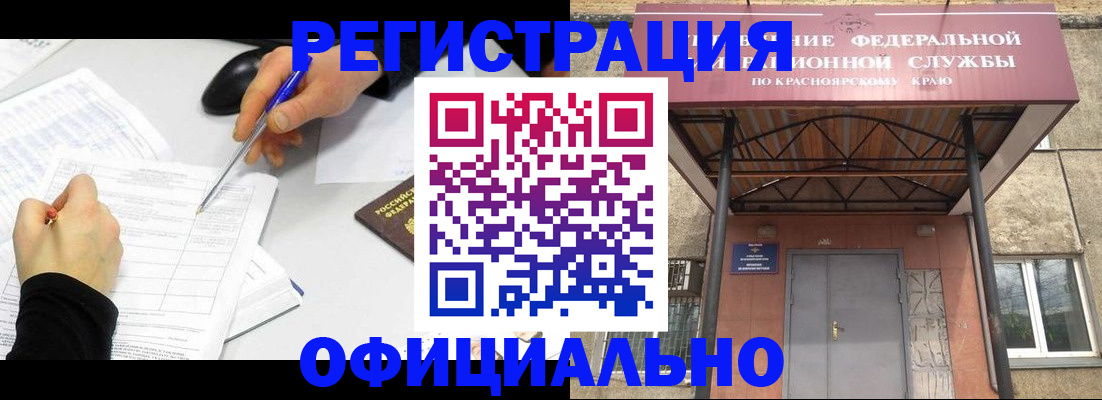 форма 3 в Ейске