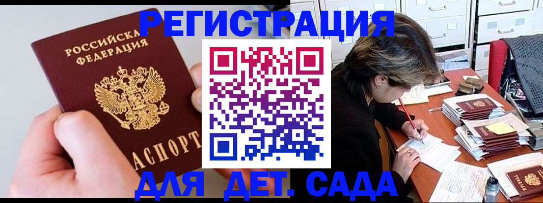 пропишу в квартире в Ейске